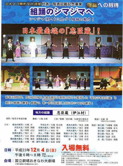 トイレ・浴室バリアフリー住宅りフォーム増改築センター丸惣:2011年11月