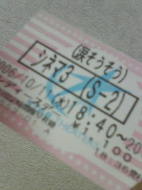 充電日\(^▽^)/