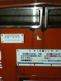 繋がっている安心感