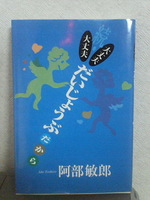 母屋さん行ってきました♪