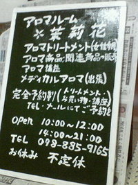 もう少し・・・