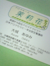 「吾」をどう読む?!