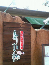お話しましょう会