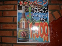 2008年09月20日