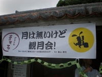 2008年10月02日