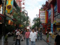 2008年10月13日