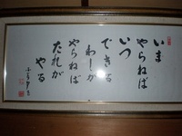 2008年09月28日