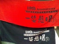 2011年12月11日