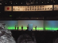 2008年10月13日
