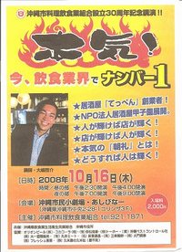 2008年09月11日