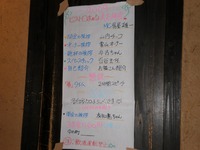 2008年10月02日