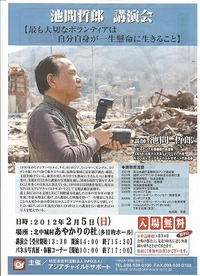 2012年01月21日