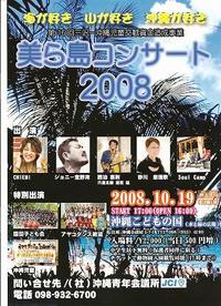 2008年09月11日