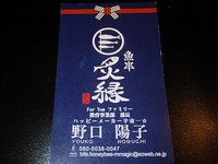 2011年12月10日