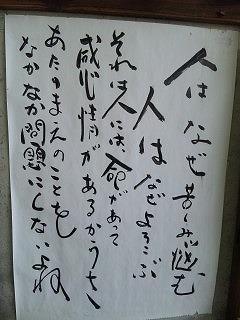 城徳寺