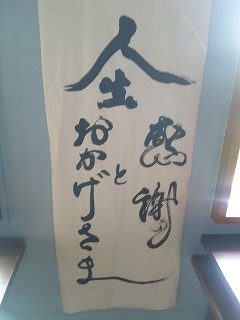 城徳寺