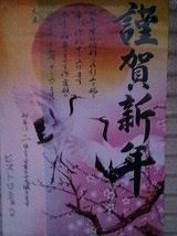 2012年01月01日