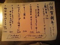 2012年01月03日