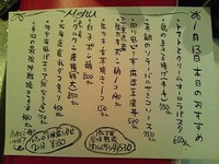 2012年01月14日