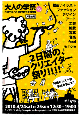 FMレキオ23日18:00