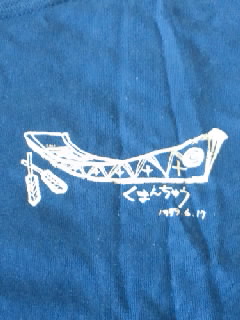 細崎人Tシャツ