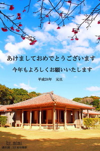 2012年01月05日
