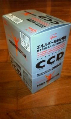 大人買い♪