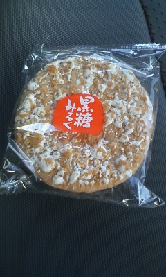 おばぁ~お菓子♪