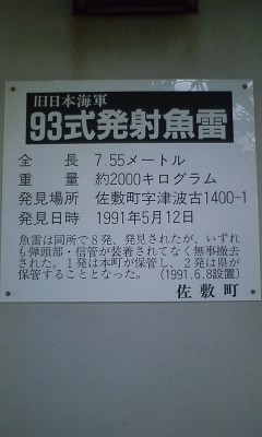 なんだこりゃ?