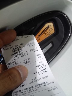 PCX 2回目の給油♪
