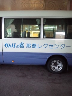 サイクリングインストラクター講習会初日終了♪