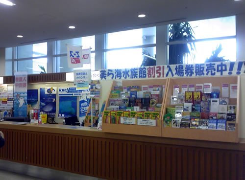 『旅の思い出DVDフォトアルバム（沖縄旅行バージョン）』サービスのパンフレットは那覇空港1階の到着ロビーにございます。