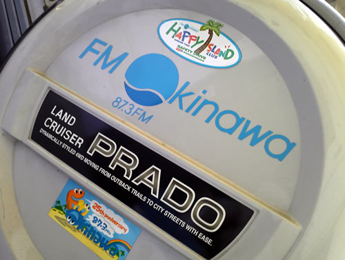 ＦＭ沖縄のラジオカー