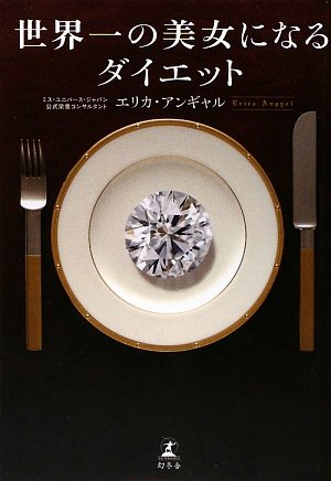 さよなら…