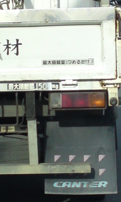 信号待ちの楽しみ方