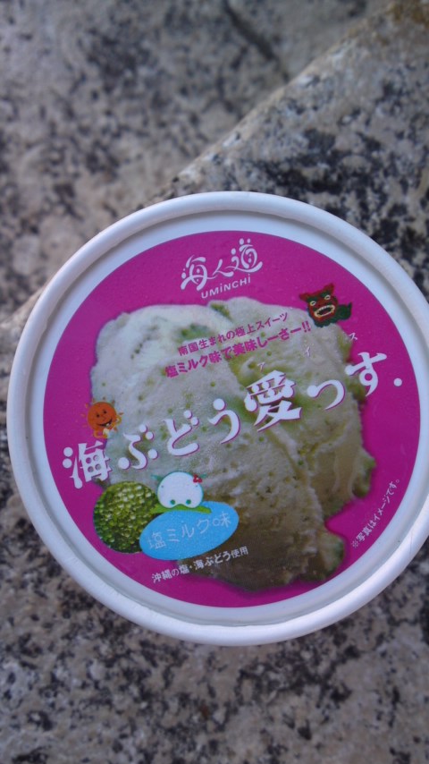 海ぶどうアイス