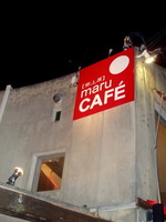 maru CAFEお知らせ♪