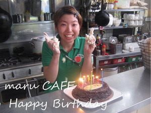 maru CAFEスタッフ~♪