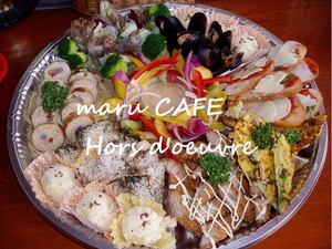 maru CAFEお知らせ♪