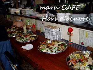 maru CAFEお知らせ♪