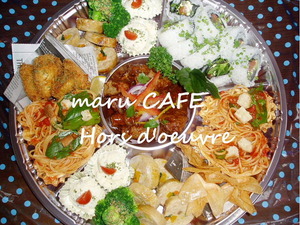 maru CAFEお知らせ♪