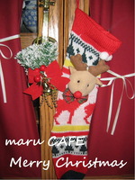 maru CAFEリュウママの部屋
