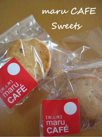 maru CAFEリュウママの部屋