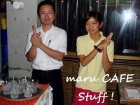 maru CAFEスタッフ~♪