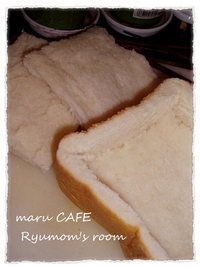 maru CAFEリュウママの部屋