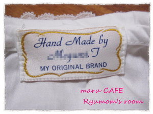 maru CAFEリュウママの部屋