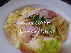 maru CAFEランチのご紹介♪