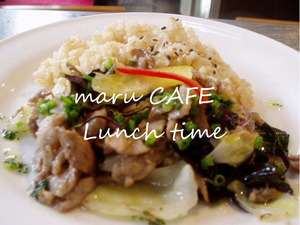 maru CAFE今週のランチ♪