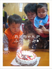 maru CAFE My sons