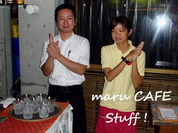 maru CAFEスタッフ~♪